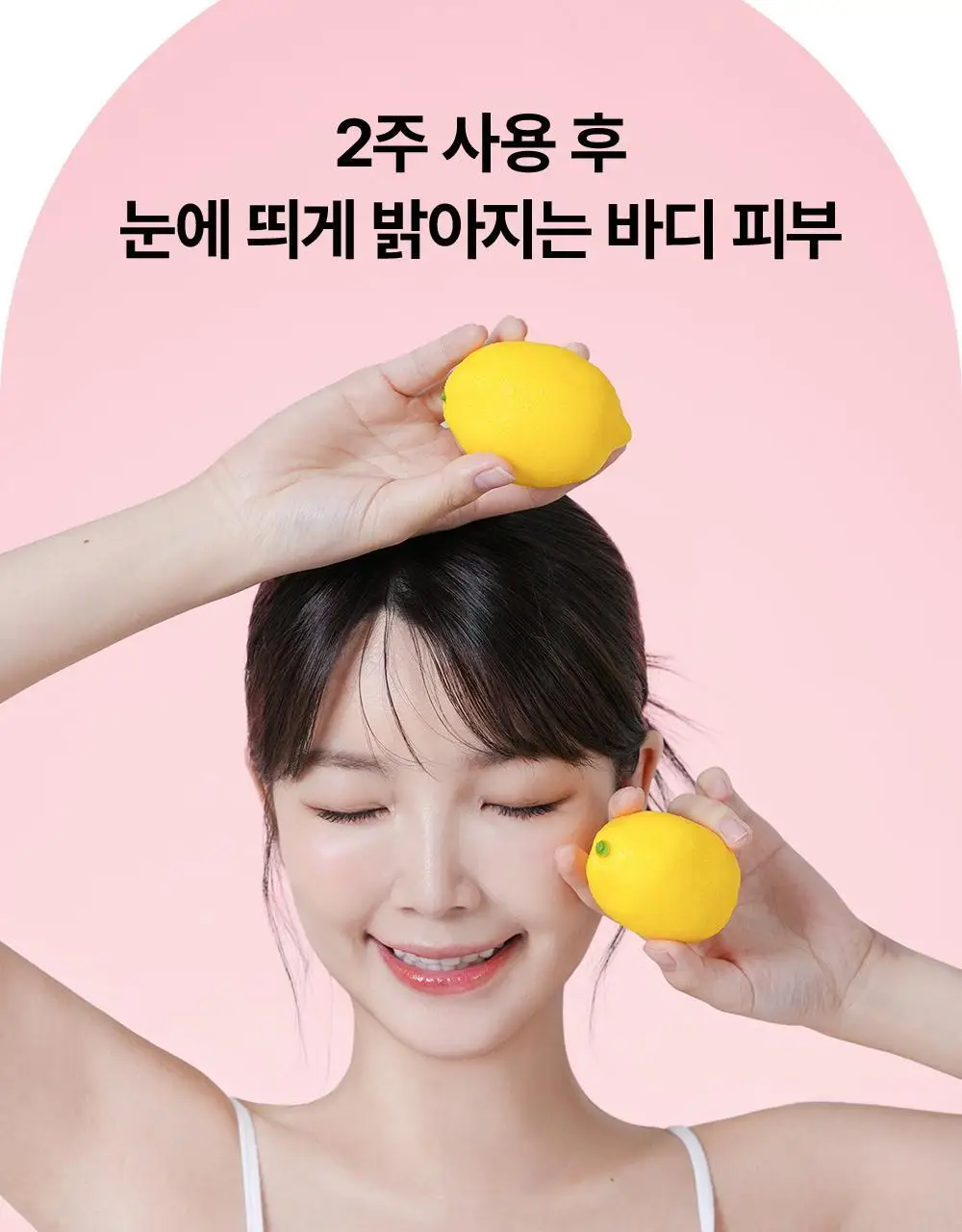 [꿈치케어/미백] 낫포유 브라이트닝 SOS 바디패드 10매입 상세페이지 14